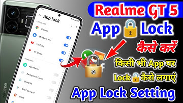 How To Lock App in Realme GT 5 || Realme GT 5 Mobile Me App Lock Kaise kare || App Lock Setting ||