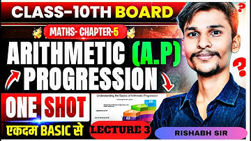 ARTHMATIC PROGRESSION (AP) ONE SHOT L 3  || CLASS 10TH MATHSB || CHAPTER 5 || | MATHS BY RISHABH SIR