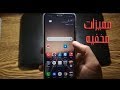 هواوي huawei y9 2019  طلع المستخبي