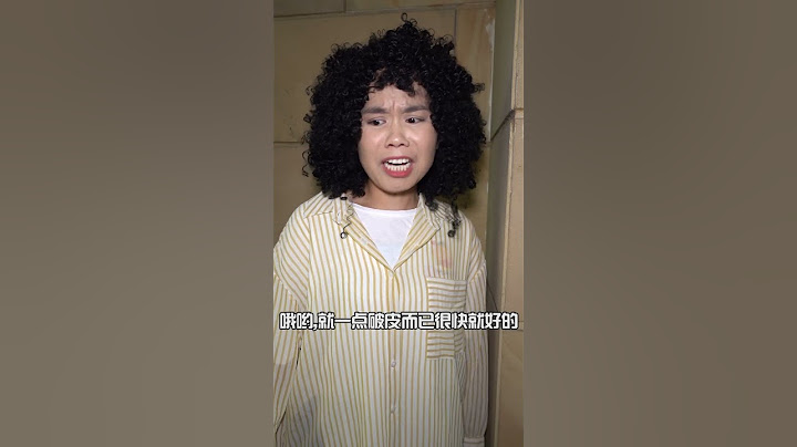 对付这种熊家长就是不要怕事#亲子 #搞笑 #宝妈 #funny #熊孩子 #comedy #爆笑 #沙雕 #親子