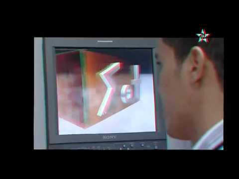 القناة الأولى المغربية 1