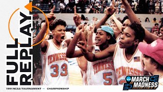 Tennessee vs. Virginia: 1991 NCAA women's national championship | FULL REPLAY