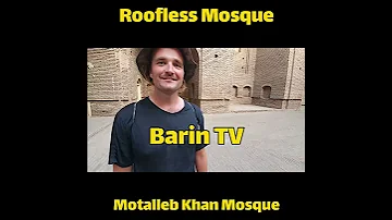 Roofless Motalleb Khan Mosque KHOY IRAN 2023 Travel Discoveriran History Ancientwonders 