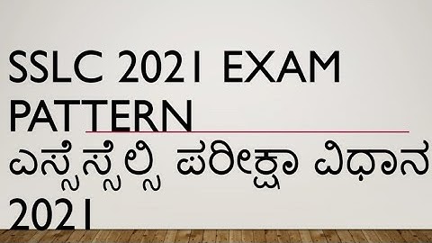 MCQ Questions of maths SSLC Exam New Pattern 2021 ಗಣಿತದ ಬಹು ಆಯ್ಕೆ ಪ್ರಶ್ನೆಗಳು Karnataka Board 💯Succes