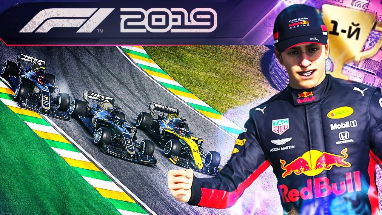 Скорость автомобиля f1