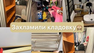 видео: Мотивация на уборку❤️Мотивация на уборку ванной 🪣Большой разбор кладовки📦Чистим пластик от желтизны🧼 картинка: Мотивация на уборку❤️Мотивация на уборку ванной 🪣Большой разбор кладовки📦Чистим пластик от желтизны🧼
