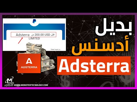 شرح  افضل بديل لادسنس شرح كامل للربح من عرض الاعلانات علي المدونات باستخدام 