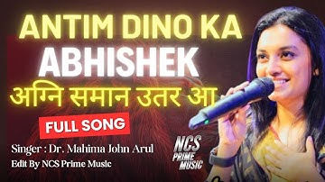 Antim Dino Ka Abhishek | Agni Samn Utar Aa by Dr. Mahima John Arul | Worship Song | ICM Church Live