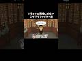最強ファイターがトモコレに参戦#スマブラsp #トモコレ #スマブラ