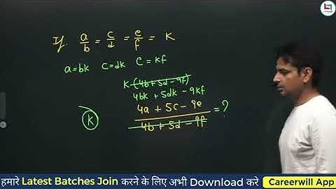 Class - 1 (279) _ RATIO & PROPORTION _ By Rakesh Yadav Sir