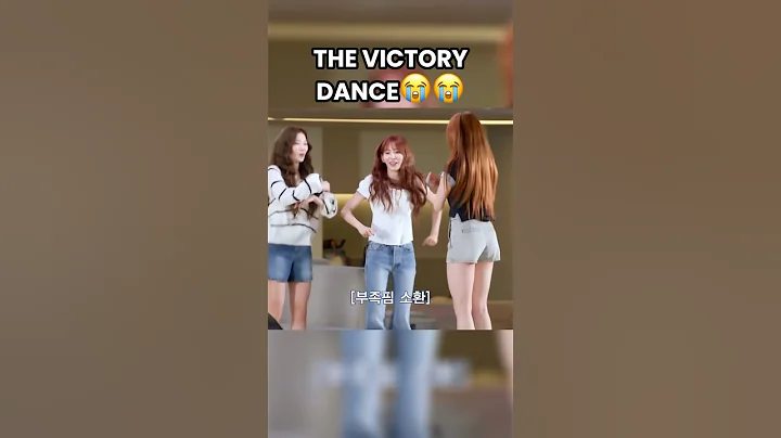 THE DANCE #kpop #lesserafim #eunchae #kazuha #yunjin #chaewon #sakura #kpopfunny #fearnot #kpopidol