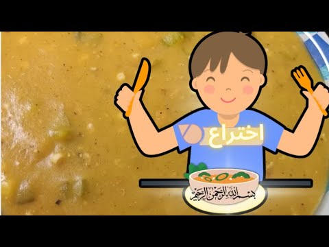 من كوباية عدس عملت ألذ وأحلى وصفة اقتصادية من كوباية عدس عملت ألذ وأحلى وصفة اقتصادية