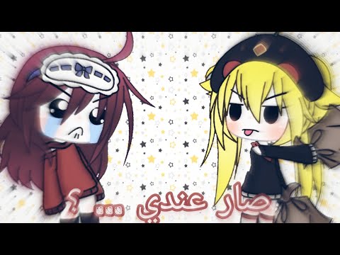 صار عندي وصف الموصوف الصفات الستة