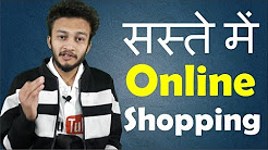 {HINDI} cheapest online shopping site in india || buy wholesale prices || wholesale market