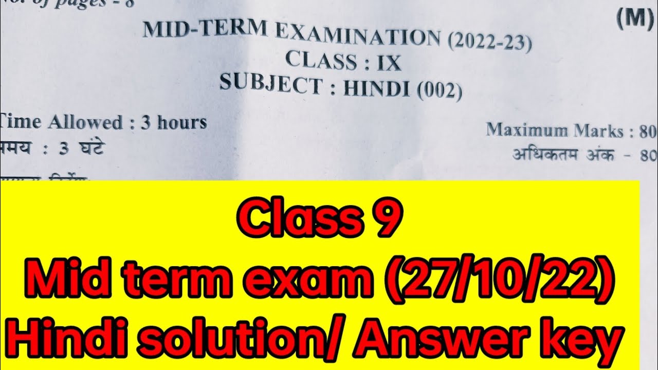 Class 9 Hindi Answer Key Questions Paper Solution class 9 27 10 Class 9 Hindi Answer Key Questions Paper Solution class 9 27 10