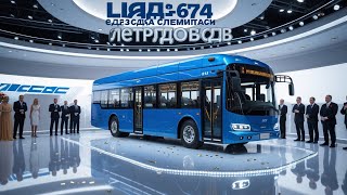🚍 ЛиАЗ-6274 Электробус – ШОК! Россия обогнала Европу по транспорту будущего! ⚡🇷🇺