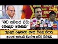 අල්ලස්|sin