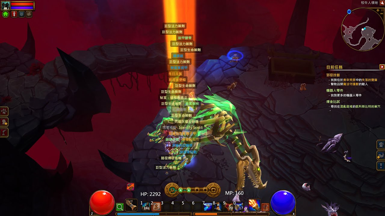 《火炬之光2/Torchlight II》MOD - 工程師 Play Round 6 - YouTube