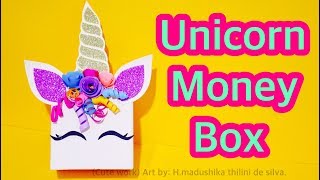 Material: cardboard box , a4 coloured paper glitter board glue
facebook: https://www.facebook.com/newcutework/ instagram:
https://www.instagram.com/...