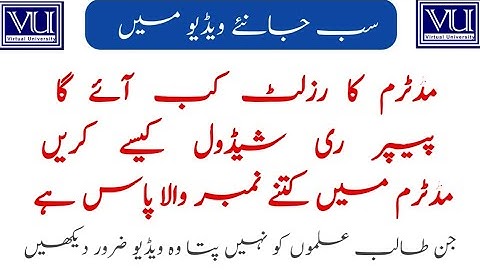 Paper Reshdule - Midterm Result Announce VU - Midterm Minimum Pass Criteria #vu #result #reshdule