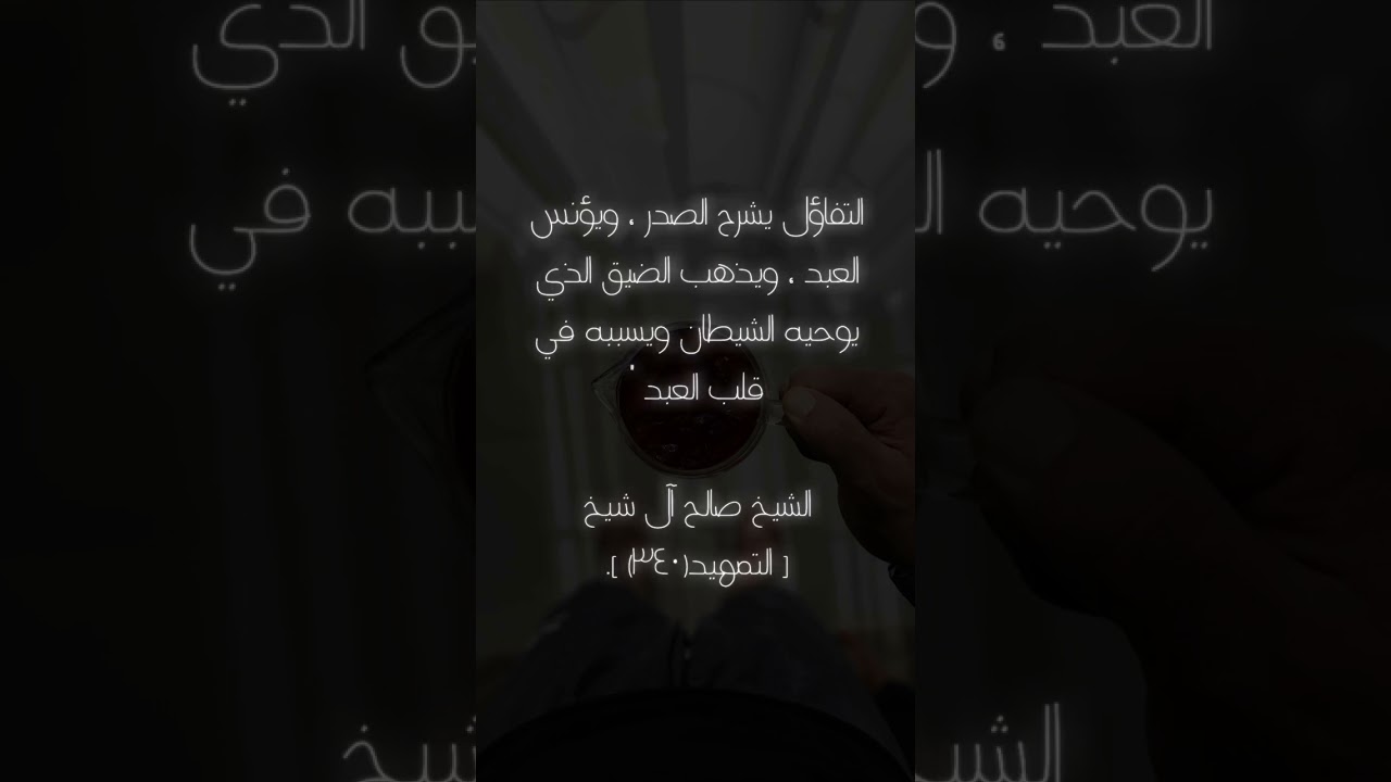حكمه عظيمه للشيخ صالح ال الشيخ