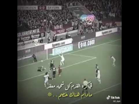 مستحيل المرمى يحرسه الجن