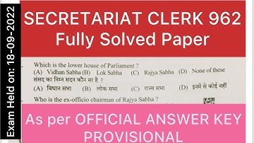 SECRETARIAT CLERK 962 SOLVED PAPER OFFICIAL ANSWER KEY (Provisional)|PART 1|Exam Held:18-09-2022 ||