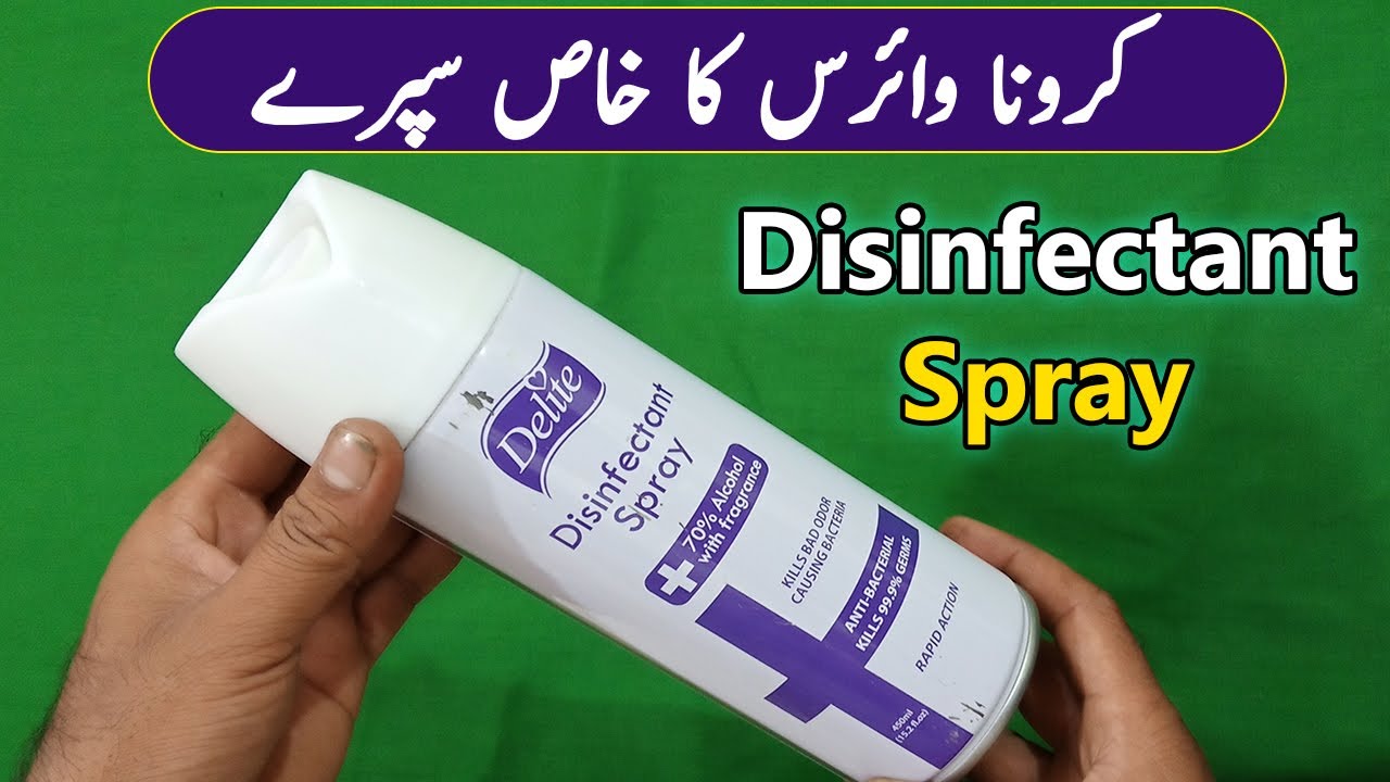How To Use Disinfectant Spray How to Make disinfectant spray at Home