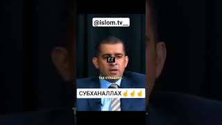 СубханАллах☝️☝️#islam