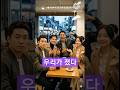 #동창회#유머#웃긴이야기#건강#30대#친구들