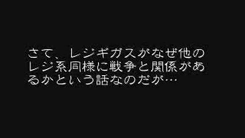 レジ系都市伝説