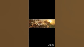 وَلَقَدْ خَلَقْنَا الْإِنسَانَ وَنَعْلَمُ مَا تُوَسْوِسُ بِهِ نَفْسُهُ ۖ #تلاوة #قران_كريم#الرحمن