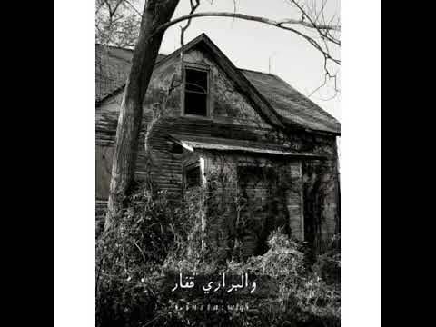 سكة طويلة عبادي الجوهر