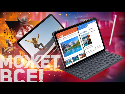 HUAWEI MatePad 10.4 2022: ОТЛИЧНЫЙ ВЫБОР ДЛЯ РАБОТЫ И УЧЕБЫ!