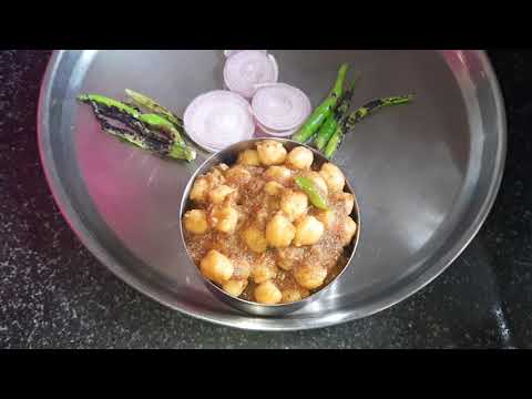 Chole recipe part 2 - YouTube