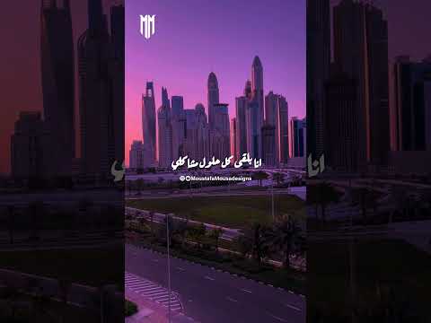انت الامان وبأختصار لو كله مال بسند عليك