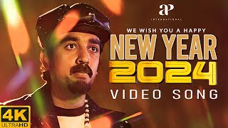 Happy New Year 2024 | Ilamai Edho Edho 4K Video Song | 4K Remastered | Sakalakala Vallavan | Kamal
