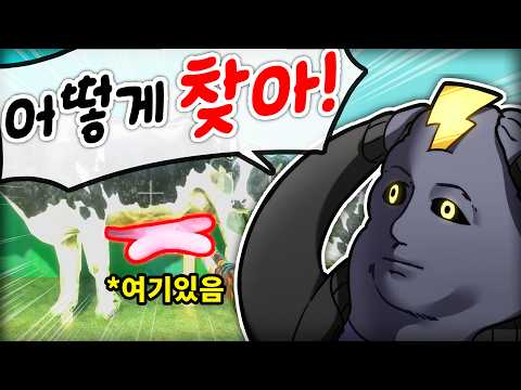 소 X이 될거라곤 상상도 못했지