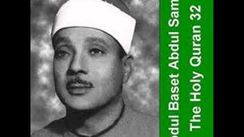 Abdul Basit Abdul Samad, Surah 041, Fussilat, سورة فصلت