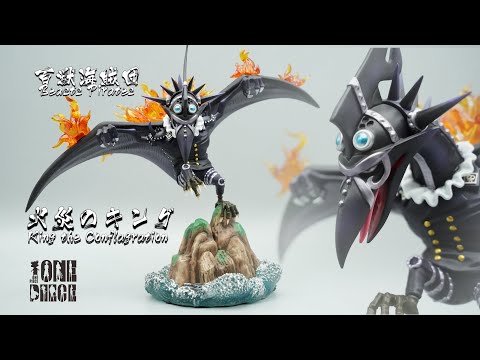 ワンピースフィギュア キング Arkhoediciones Com