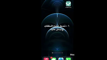 اسهل طريقة انشاء ملصق متحرك في واتس اب بدون برامج ب فلوس او اشتراك في اقل من ٢٠ ثانيه 