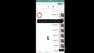 اسهل طريقة انشاء ملصق متحرك في واتس اب بدون برامج ب فلوس او اشتراك في اقل من ٢٠ ثانيه screenshot 5