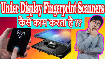 How Under Display Fingerprint Scanners Work ?? In-Display Fingerprint Sensor  कैसे काम करता है ??