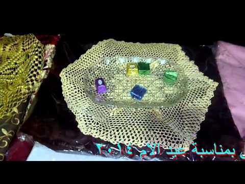 هدى رياض