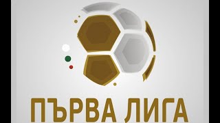 Първа лига 2023/24 - 8 кръг обзор, всички голове