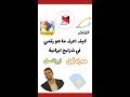 کیف اعرف رقم موبایلي في ايران كيف اعرف ما هو رقمي في ايران رقم شريحة ايرانية 