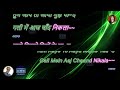 Tum Aaye To Aaya Mujhe Yaad Gali Me Aaj Chand Nikala  | Karaoke Lyrics | Alka Yagnik  | Zakhm (1998) Mp3 Song