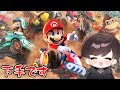 マリカマリカマリカマリカマリカ【マリオカートワールド】