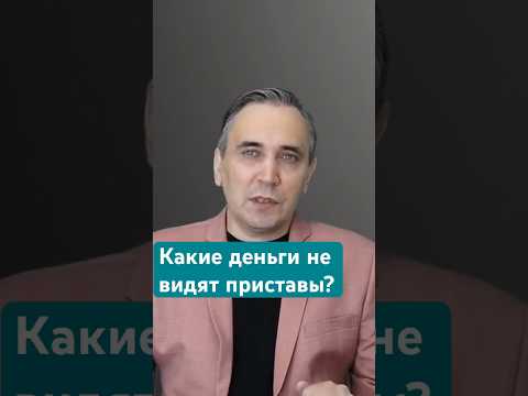 Какие счета не