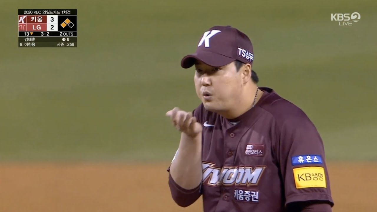 The KBO playoffs have begun and the Twins beat the Heroes in extra innings, a breakdown